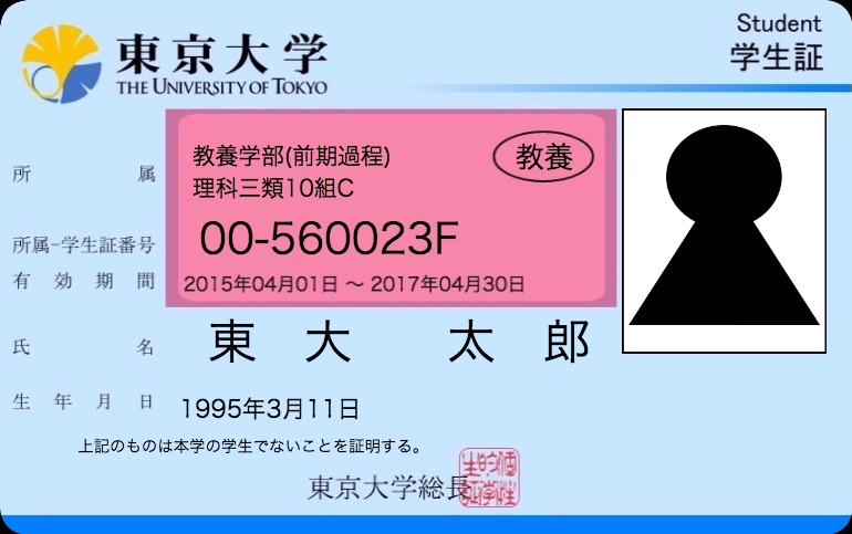 id-card (4)